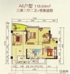 【万博时代广场A6户型】3室2厅2卫
