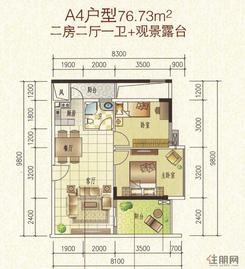 【万博时代广场A4户型】2室2厅1卫
