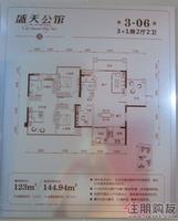 3-06户型样板房(7.15)