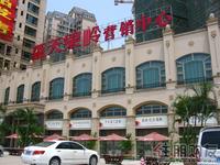 盛天果岭实景图(7.15)