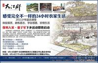 广告图