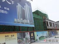 昌厦御座工程进度