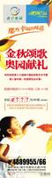 10.21南宁奥园广告