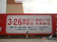 墙体广告(3.22)