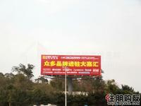 户外广告(3.22)