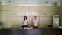 9月6日,营销中心乔迁,热情的服务。
