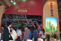 2012房博会展位