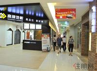 大嘉汇·东盟国际建材家居城开始试业