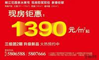 广告欣赏