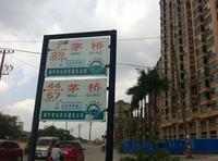 交通图：公交站牌