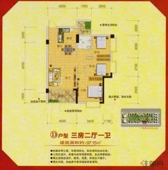 【D户型三房二厅一卫97.15㎡】3室2厅1卫