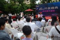 碧园·海语城15#楼开盘