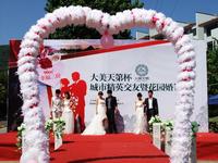 9月15日大美天第城市精英交友暨花园婚礼秀