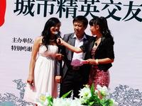 9月15日大美天第城市精英交友暨花园婚礼秀