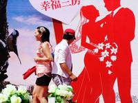 9月15日大美天第城市精英交友暨花园婚礼秀