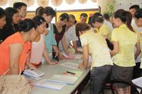 金地华府开盘活动图片