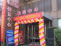 阳光城三组团新品盛情加推活动图片