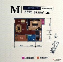 【2#M】1室2厅1卫1厨