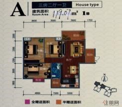 【1#A】3室2厅1卫1厨3阳台