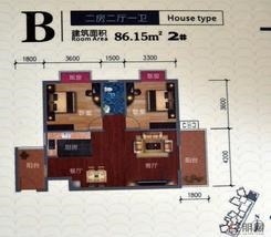 【2#B】2室2厅1卫1厨2阳台