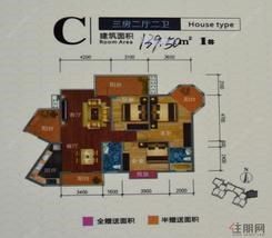 【1#C】3室2厅2卫1厨3阳台