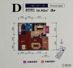 【2#D】1室2厅1卫1厨1阳台