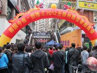 11.24潮盛会活动