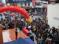 11.24潮盛会活动