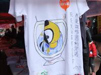 11.24潮盛会活动