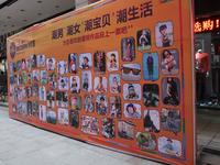 11.24潮盛会活动