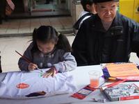 11.24潮盛会活动