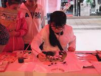 11.24潮盛会活动