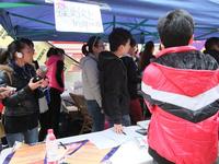 11.24潮盛会活动