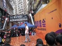 11.24潮盛会活动