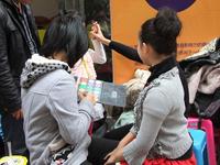 11.24潮盛会活动