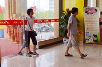 恒昌·城市丽景双节活动