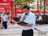 “庆中秋迎国庆”活动图片（2012.10.01）