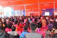 荣和摩客MOCO社区业主、预约客户感恩回馈活动（1.7）