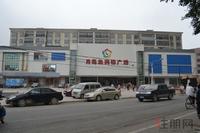 月亮岛购物广场实景图