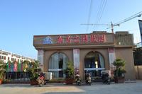 东方之珠花园实景图2012-10-31