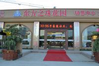 东方之珠花园实景图2012-10-31