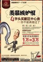 广告欣赏