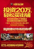 广告欣赏
