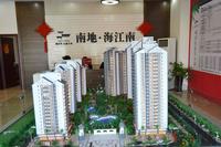 南地·海江南接待中心内