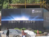 联发·臻品实景图(2012.2.14)