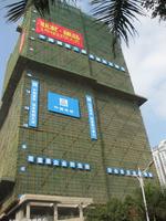 2012.2.14  1号楼工程进度