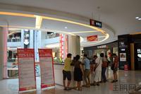 奥运盛“惠”(8.19)