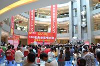 奥运盛“惠”(8.19)