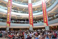 奥运盛“惠”(8.19)