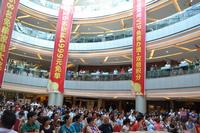 奥运盛“惠”(8.19)